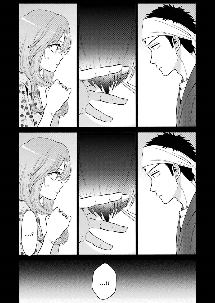 My Dress-Up Darling, Chapter 28 image 04